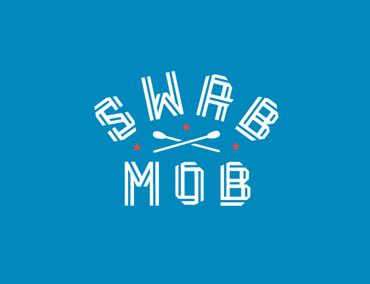 Sharing America's Marrow swab mob graphic